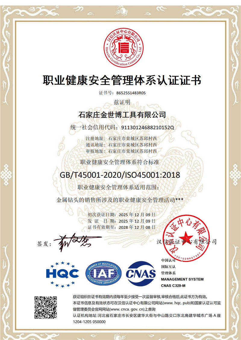 企业专利